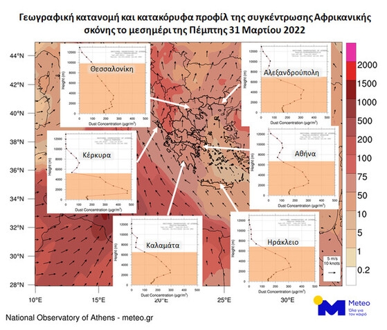 Καιρός: «Σαρώνει» η αφρικανική σκόνη και την Αλεξανδρούπολη